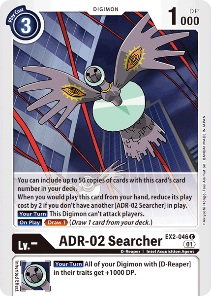 ADR-02 Searcher, EX2-046