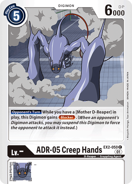 ADR-05 Creep Hands, EX2-050