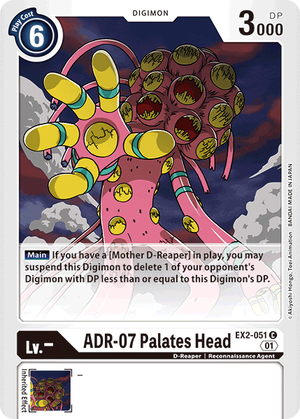 ADR-07 Palates Head, EX2-051
