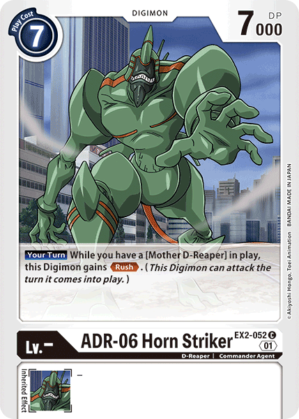 ADR-06 Horn Striker, EX2-052