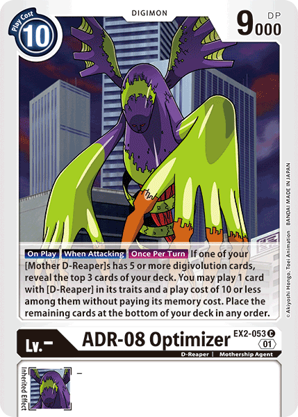 ADR-08 Optimizer, EX2-053