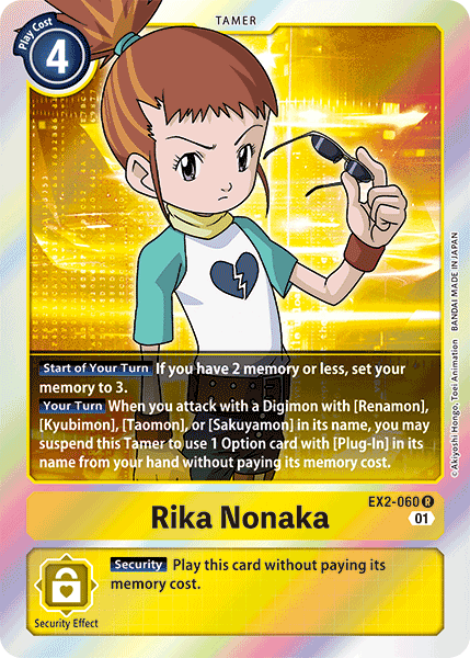 Rika Nonaka, EX2-060