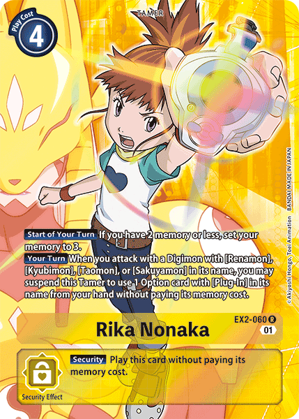Rika Nonaka, EX2-060-p1