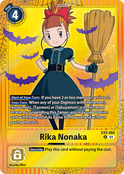 Rika Nonaka, EX2-060-p2