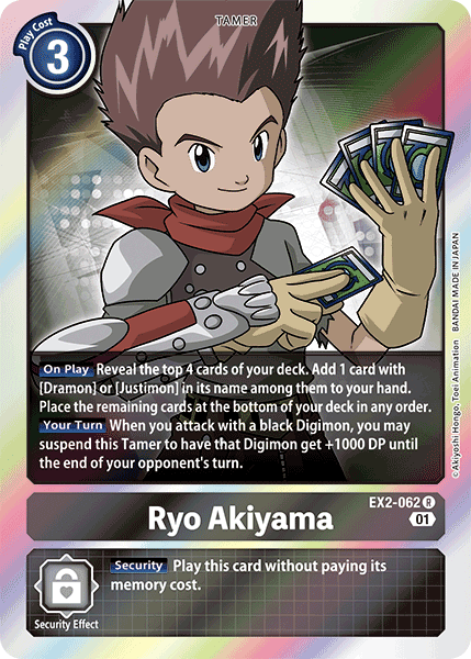 Ryo Akiyama, EX2-062