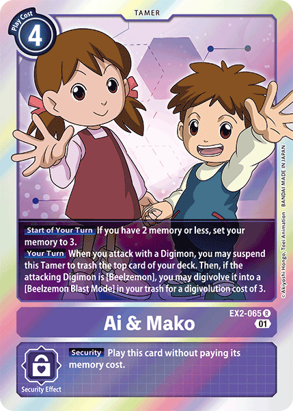 Ai & Mako, EX2-065