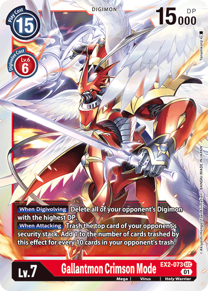 Gallantmon Crimson Mode, EX2-073
