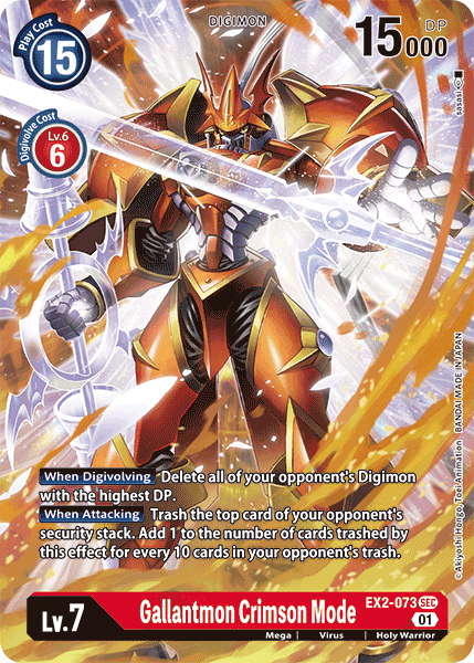Gallantmon Crimson Mode, EX2-073-p1