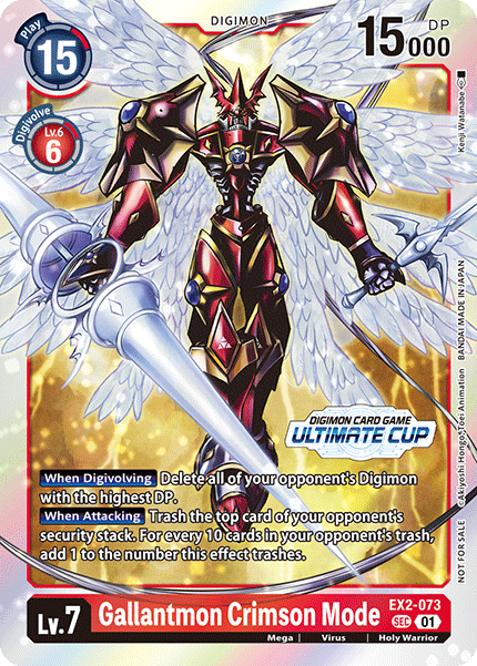Gallantmon Crimson Mode, EX2-073-p3