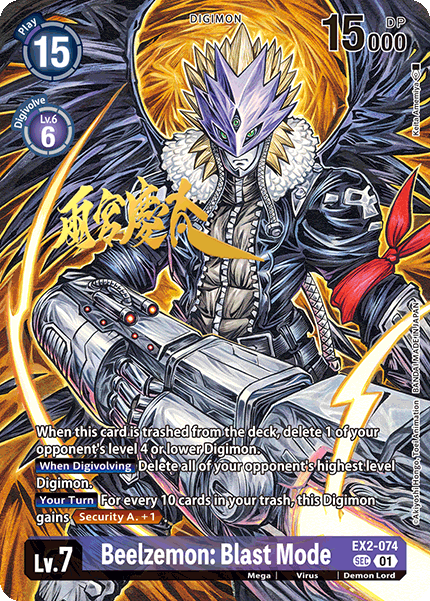 Beelzemon: Blast Mode, EX2-074-p2