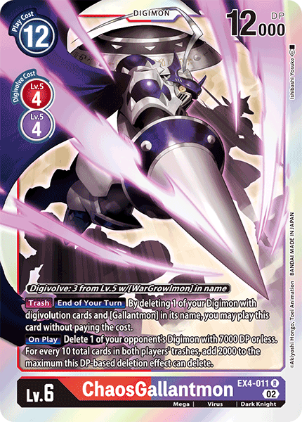 ChaosGallantmon, EX4-011