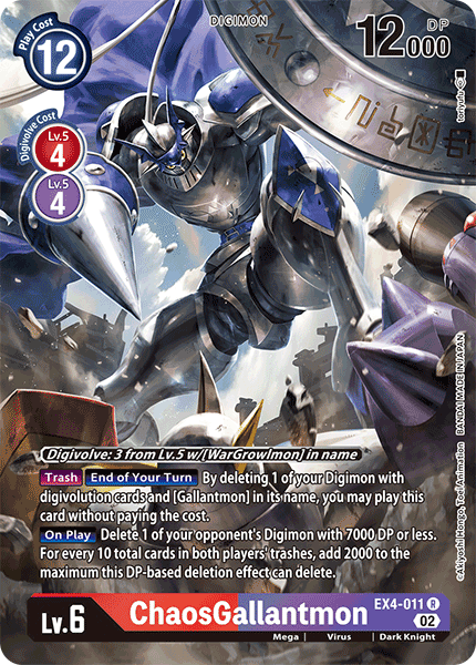 ChaosGallantmon, EX4-011-p1
