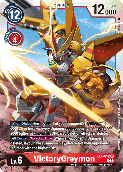 VictoryGreymon, EX4-012
