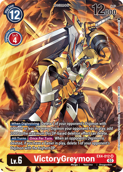 VictoryGreymon, EX4-012-p1