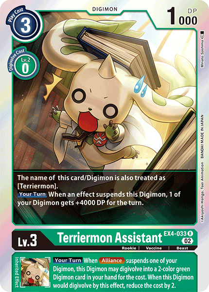 Terriermon Assistant, EX4-033