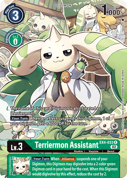 Terriermon Assistant, EX4-033-p1