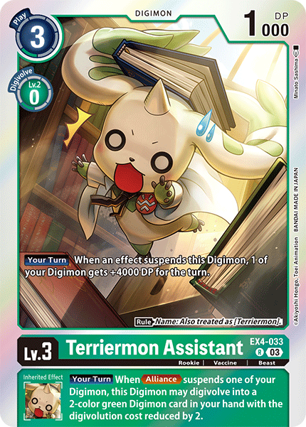 Terriermon Assistant, EX4-033-p2
