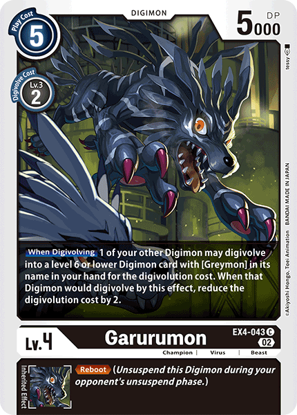 Garurumon, EX4-043