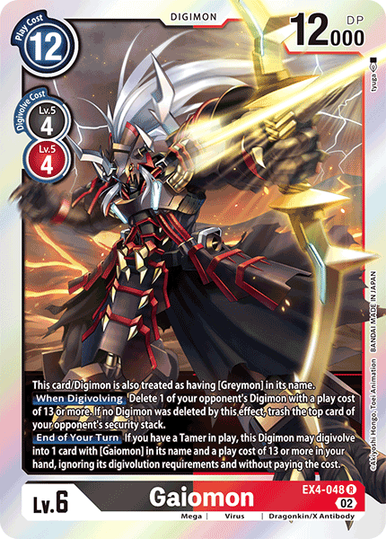 Gaiomon, EX4-048