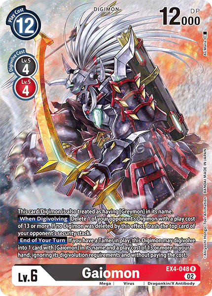 Gaiomon, EX4-048-p1