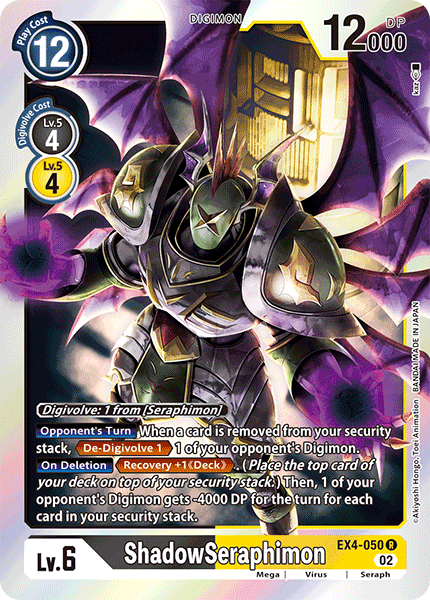 ShadowSeraphimon, EX4-050