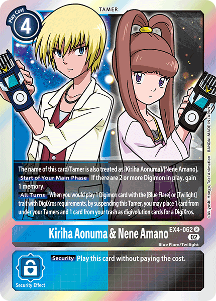 Kiriha Aonuma & Nene Amano, EX4-062