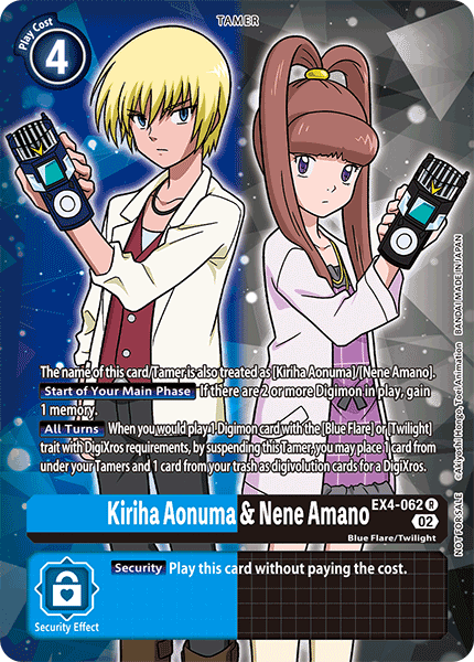 Kiriha Aonuma & Nene Amano, EX4-062-p1