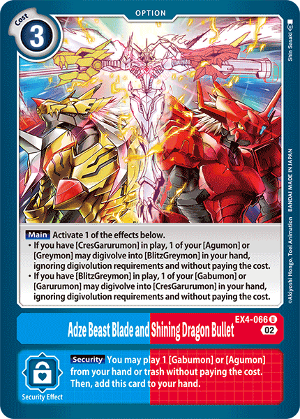 Adze Beast Blade and Shining Dragon Bullet
, EX4-066