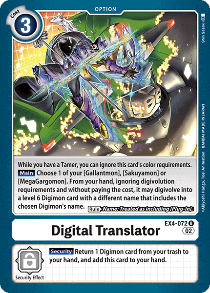 Digital Translator, EX4-072