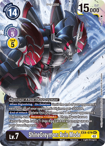 ShineGreymon: Ruin Mode, EX4-074