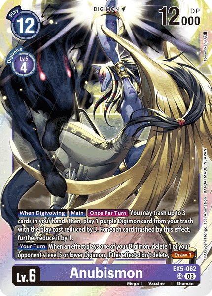 Anubismon, EX5-062