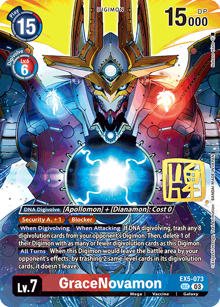 GraceNovamon, EX5-073-p2
