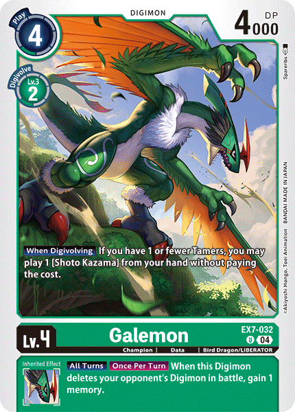 Galemon, EX7-032