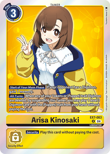 Arisa Kinosaki, EX7-063