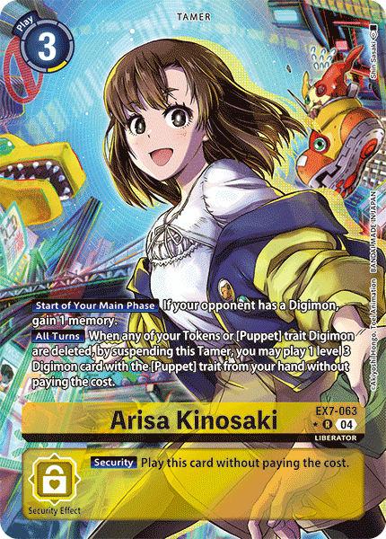 Arisa Kinosaki, EX7-063-p1