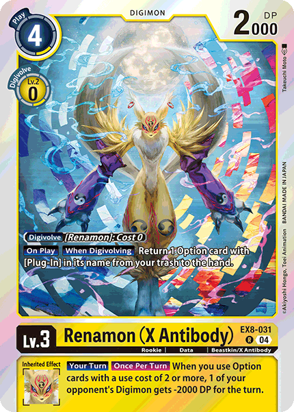 Renamon (X Antibody), EX8-031