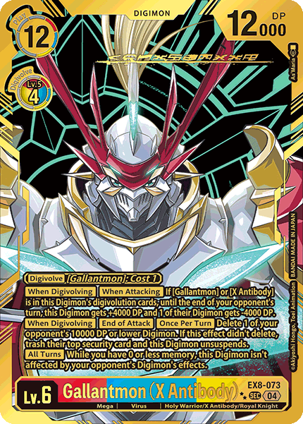 Gallantmon (X Antibody), EX8-073-p2