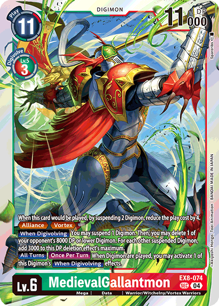 MedievalGallantmon, EX8-074