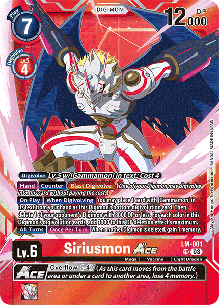 Siriusmon ACE, LM-001