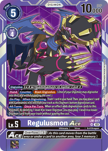 Regulusmon ACE, LM-017