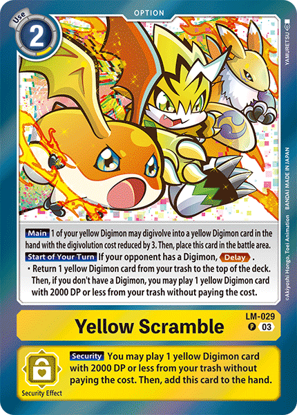 Yellow Scramble, LM-029