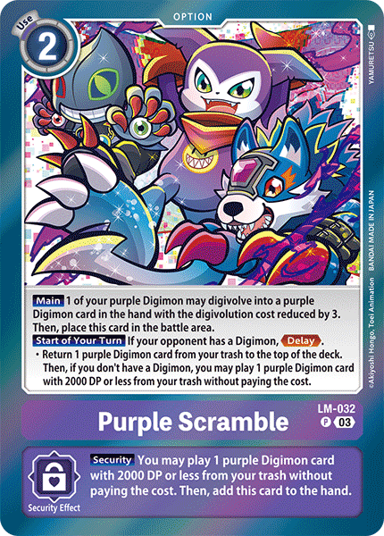 Purple Scramble, LM-032