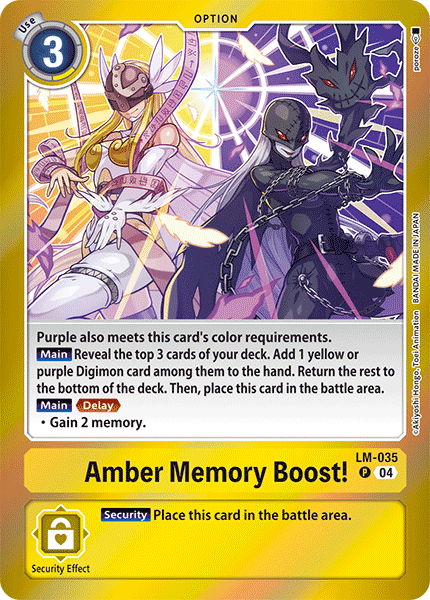 Amber Memory Boost!, LM-035
