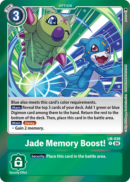 Jade Memory Boost!, LM-036