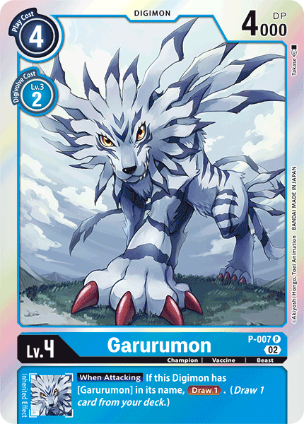 Garurumon, P-007-p2