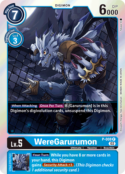 WereGarurumon, P-008