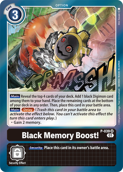 Black Memory Boost!, P-039