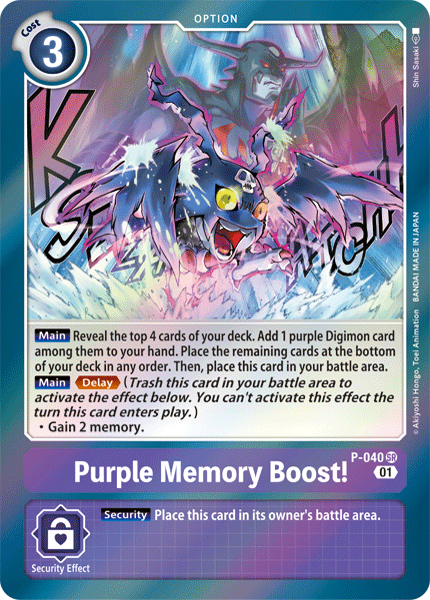Purple Memory Boost!, P-040