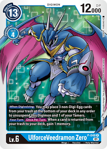UlforceVeedramon Zero, P-048