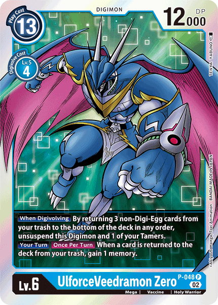 UlforceVeedramon Zero, P-048-p2